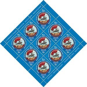 Россия, 2014, 75 лет Победы над Японией, совместный с Монголией, лист 9 марок